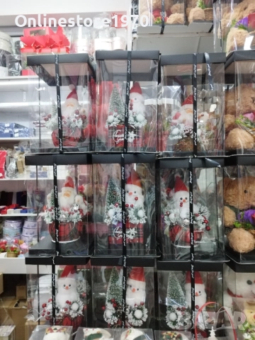 Коледен подарък в луксозна кутия различни видове ПРОМОЦИЯ -20 %, снимка 4 - Декорация за дома - 52516879