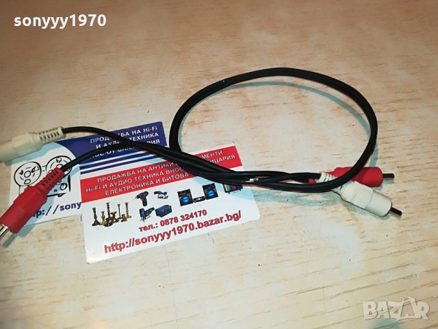 sony-55см-аудио чинчове-внос швеицария, снимка 7 - Други - 29563001