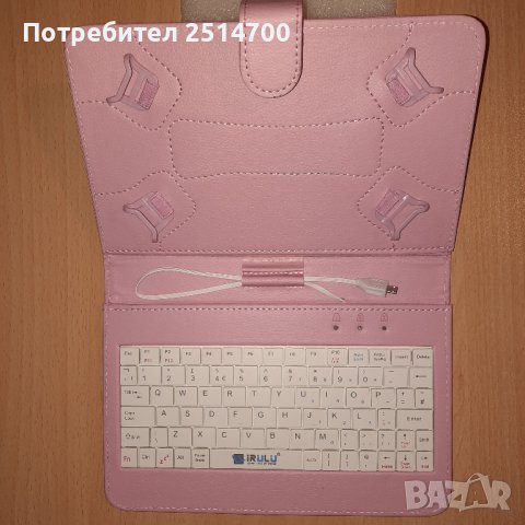 Клавиатура с калъф за таблет, снимка 1 - Клавиатури и мишки - 34848435