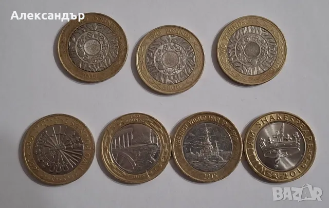 Каре английски паунд 