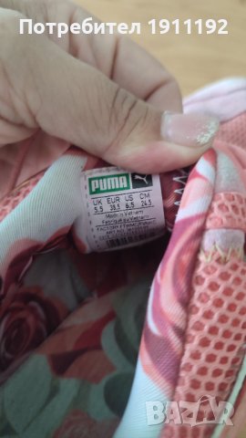 Puma. Дамски маратонки. 38.5, снимка 8 - Маратонки - 37361450