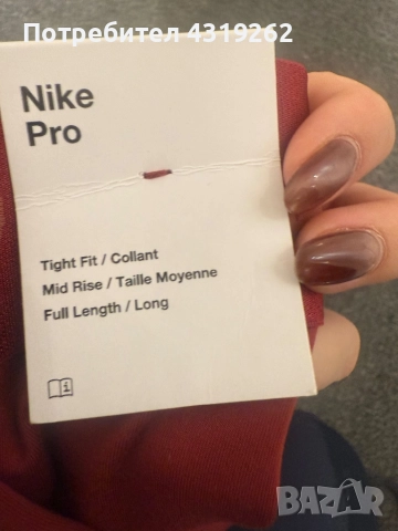 Дамски клин Nike Pro, снимка 5 - Клинове - 52748102