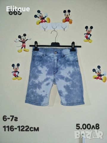 детски дрехи , снимка 13 - Детски комплекти - 52942969