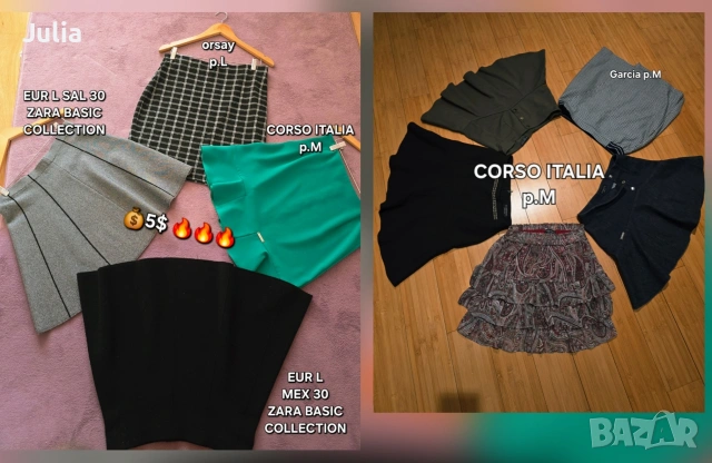 Поли Garcia - M и CORSO ITALIA - M., Zara, Orsay - L