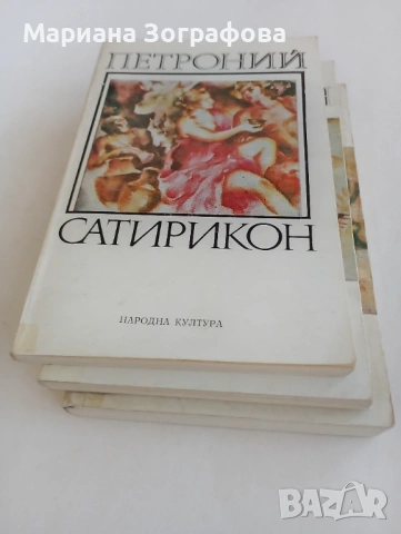 Каталог "Злато и нумизматика" Fibank, - Ценни стари книги 11 бр., снимка 5 - Други - 51310441