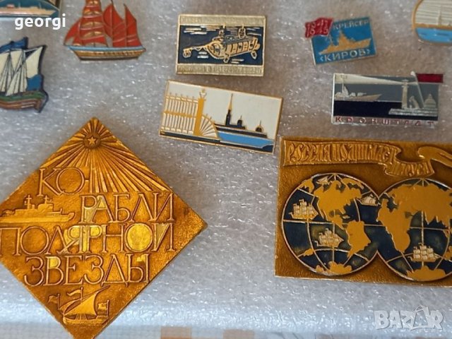 Колекция съветски корабни значки , снимка 5 - Колекции - 40286579