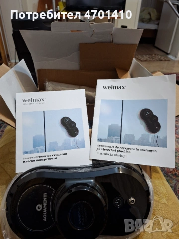 Elektronika, снимка 4 - Други - 53019561