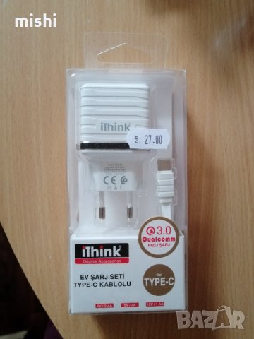 IThink чисто ново зарядно с кутия