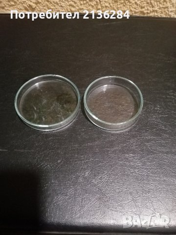 Аптекарски стъкленици, снимка 2 - Други ценни предмети - 42900055