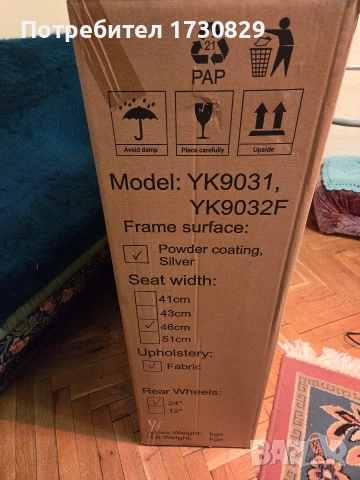 Инвалидна Количка, снимка 5 - Инвалидни колички - 52898668