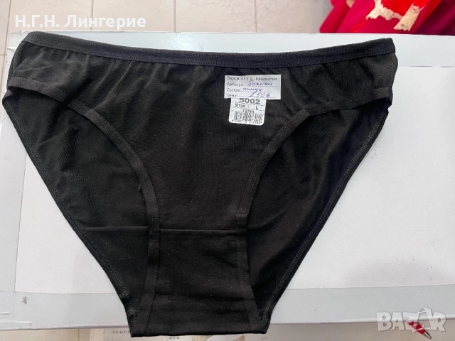 Дамски памучни бикини