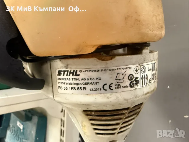 Тример STIHL FS 55 , снимка 2 - Градинска техника - 56272837