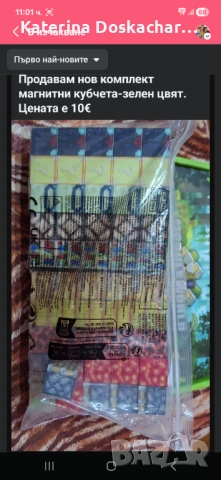 Нови играчки, снимка 3 - Образователни игри - 53957722