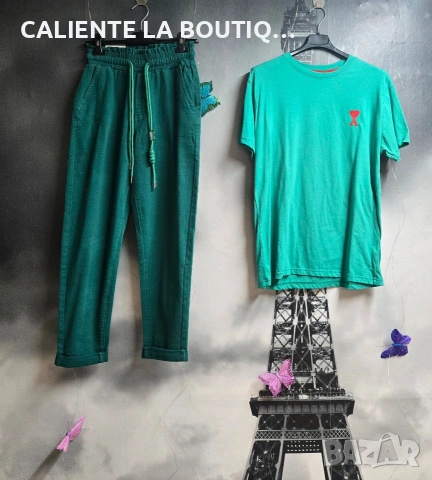 Зелени дънки