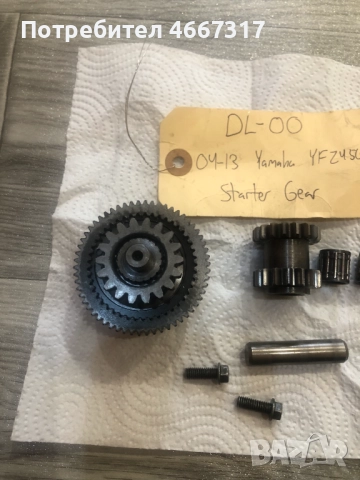 паразитна стартерна зъбчатка комплект за YAMAHA YFZ 450, снимка 5 - Мотоциклети и мототехника - 52637010