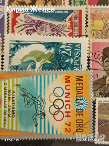 Стари пощенски марки от цял свят смесени НИКАРАГУА, АВСТРАЛИЯ, БЕЛГИЯ за КОЛЕКЦИЯ 51933, снимка 6 - Филателия - 53208765