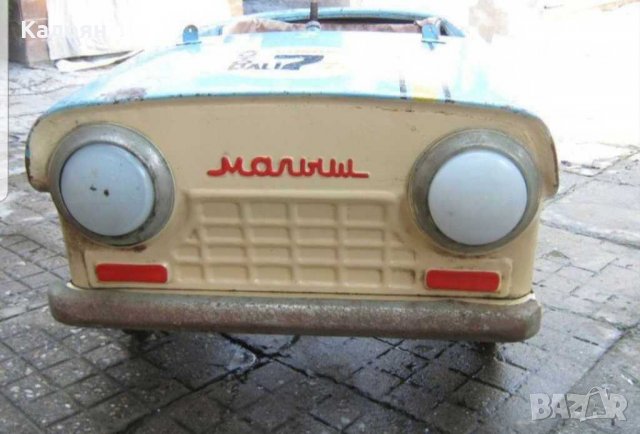 Купувам стара детска метална кола с педали, москвич с педали , снимка 7 - Колекции - 31866978