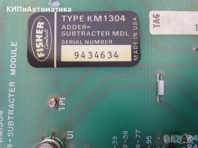 модул Fisher Controls KM1304 adder-subtracter module, снимка 8 - Резервни части за машини - 37175122