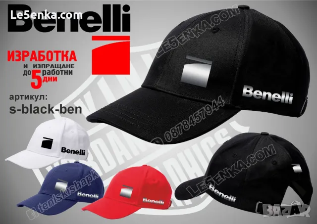 Benelli тениска и шапка Бенели, снимка 3 - Тениски - 36028248