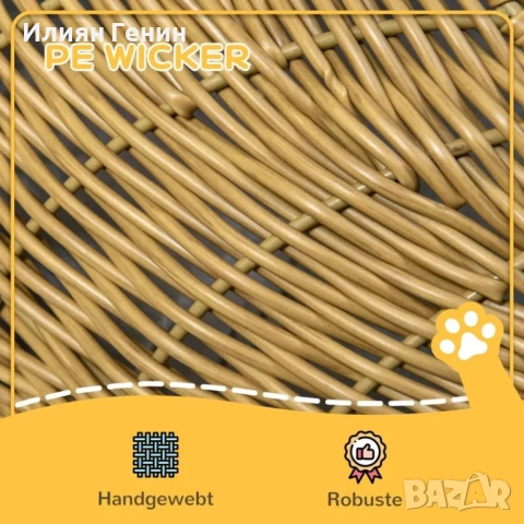 Котешка легло PawHut с миеща се възглавница, снимка 4 - За котки - 51752866