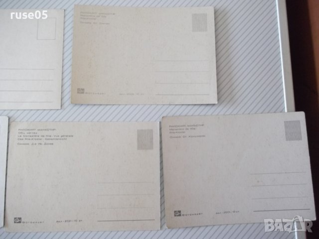 Лот от 7 бр. картички от Рилски манастир, снимка 7 - Филателия - 37826807