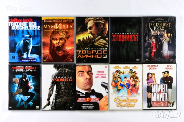 Оригинални ДВД филми с БГ субтитри DVD, снимка 10 - DVD филми - 39054689