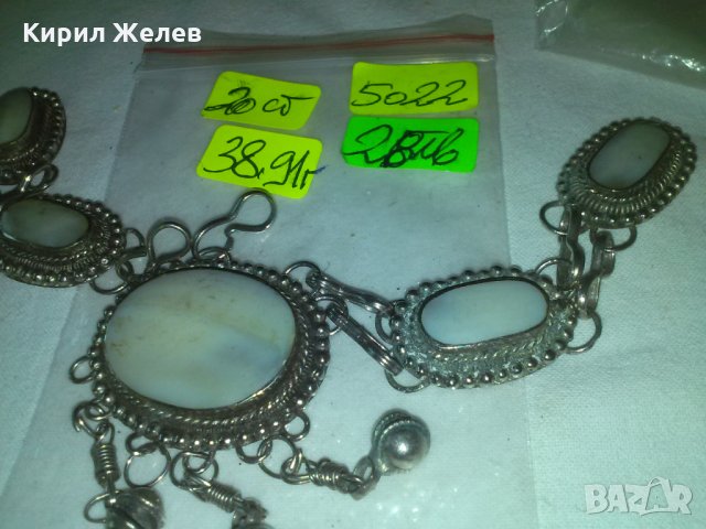 САЧАНЕНА с БЯЛ ИВИЧЕСТ АХАТ ОРИЕНТАЛСКА СТАРИНЕН СТИЛ ОГЪРЛИЦА 5022, снимка 8 - Антикварни и старинни предмети - 29614880