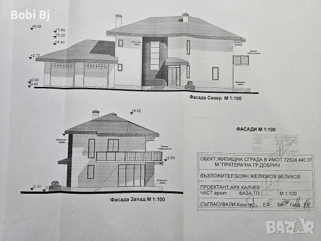 Къща кв. Лозята 3-ти път, снимка 7 - Къщи - 54059038