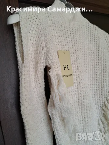 Пуловер- бял