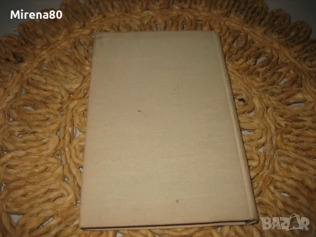 Китайско-русский словарь - 1975 г., снимка 7 - Чуждоезиково обучение, речници - 49919317