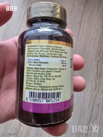 турски капсули бял трън, снимка 2 - Хранителни добавки - 50058156