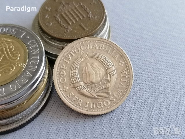 Монета - Югославия - 1 динар | 1975г., снимка 2 - Нумизматика и бонистика - 38499328