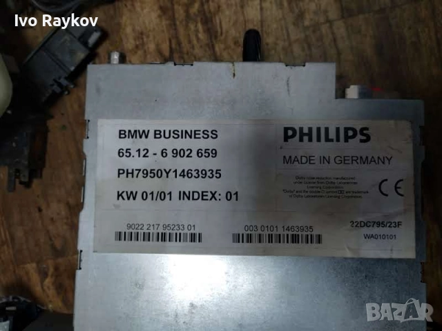 Радио касетофон за BMW Business . 6 902 659, 6902659, снимка 4 - Части - 52662713