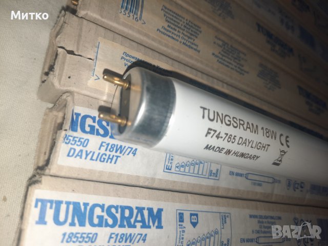Чисто нови Луминисцентни пури за лампи на TUNGSRAM произведени в Унгария , снимка 7 - Други - 42055178