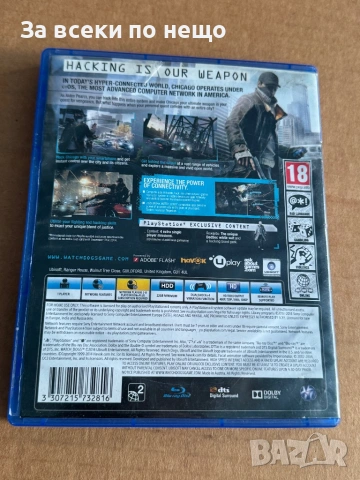 Игра Watch Dogs за Playstation 4 , ps4 , плейстейшън 4, снимка 3 - Игри за PlayStation - 53939932