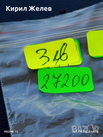 Каса за часовник метална 27200, снимка 8 - Други - 51591584