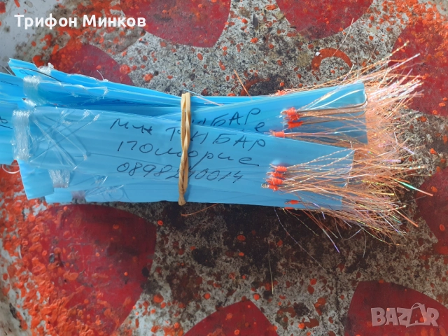 Чепаре за ЧЕРНОКОП, снимка 7 - Такъми - 45975562