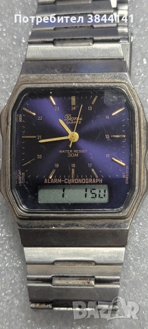 Domi watch - quarz and aroow movement