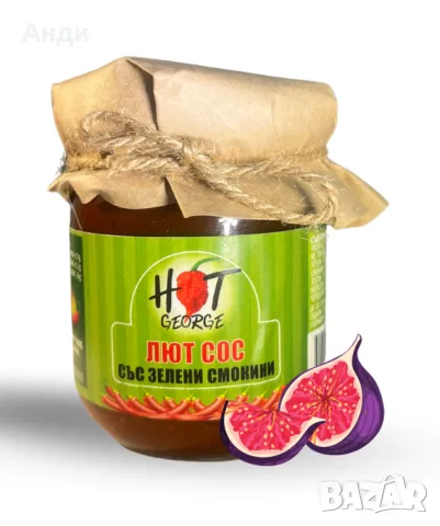 Български люти сосове от производител, снимка 13 - Домашни продукти - 49254576