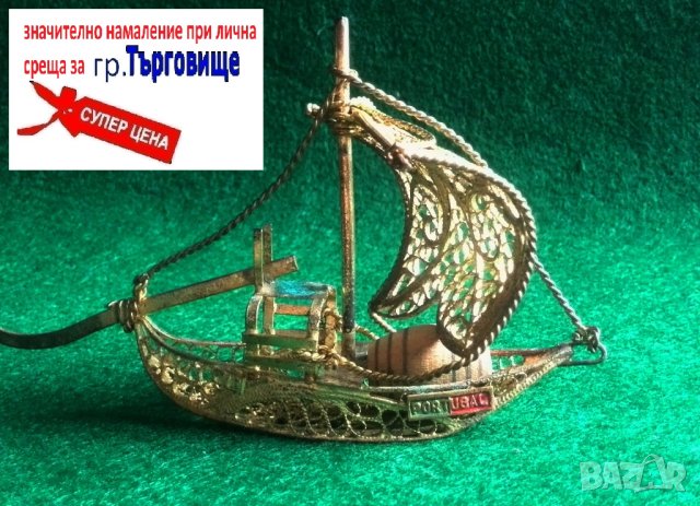 Стар позлатен сувенир лодка, снимка 10 - Други ценни предмети - 44351068