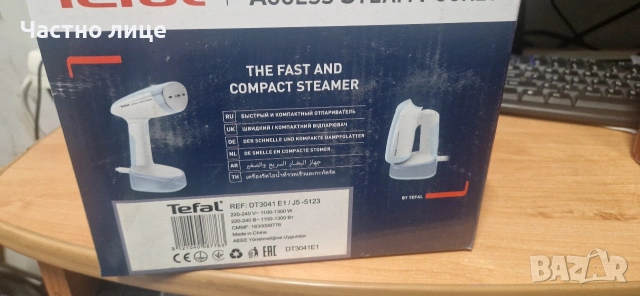 Вертикална ютия TEFAL Access Steam Pocket DT3041E1, 1300 W, Керамична гладеща плоча, Бял / Син