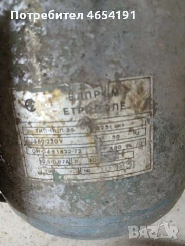 Електромотор с турбина , снимка 2 - Електродвигатели - 52505878