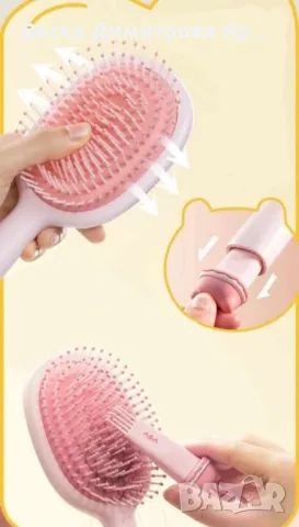 Четка за коса с четчица за почистване в два забавни варианта, снимка 4 - Аксесоари за коса - 47557540