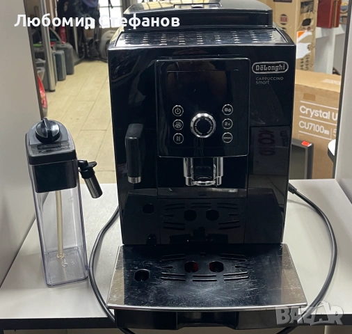 Кафеавтомат DeLonghi Cappuccino Smart 