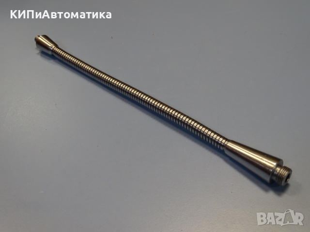 Струйник метален L-330 mm, G 1/8 / G 3/8