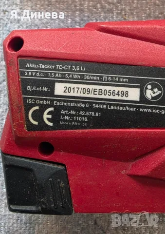 Такер Enhell 3,6v, снимка 3 - Такери - 56546026