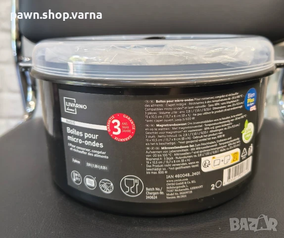 Чисто нов комплект от 3 кутии за микровълнова фурна LIVARNO, снимка 3 - Кутии за храна - 50656409