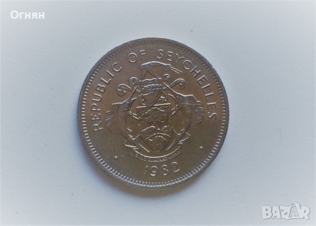 1 рупия 1982, Сейшели, снимка 2 - Нумизматика и бонистика - 39035549