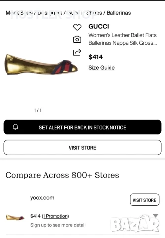 Балерини GUCCI.Номер 39.5, снимка 10 - Дамски ежедневни обувки - 50942719