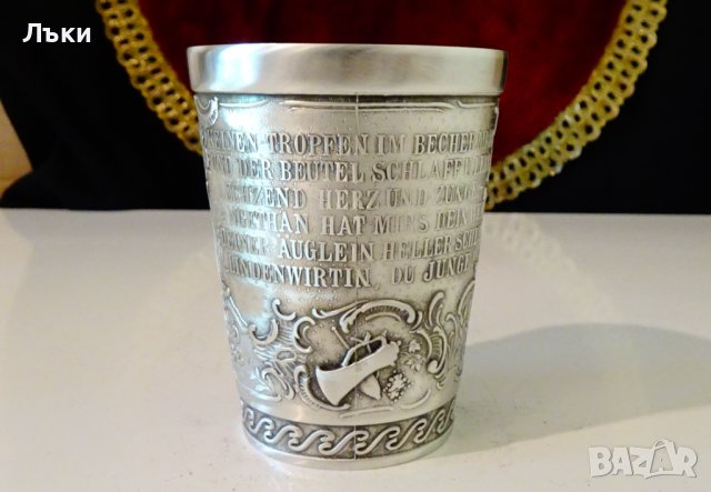 Чаша от калай за вино Lindenwirtin,любовна тема. , снимка 5 - Антикварни и старинни предмети - 37417841